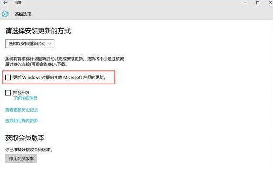 Win10技巧：勾掉这几个选项更优体验win10