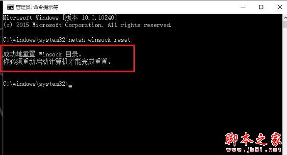 win10系统没有WLAN选项怎么办?win10系统没有Wlan选项的解决方法