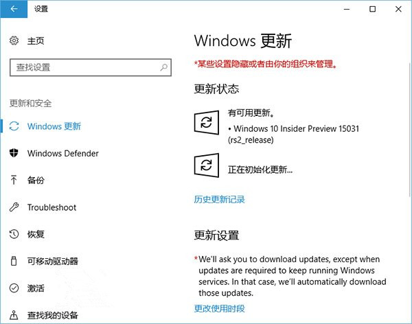 Win10创造者更新PC预览版15031简体中文ISO镜像下载 64位/32位