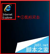磊科（Netcore）无线路由器设置步骤(图文教程)
