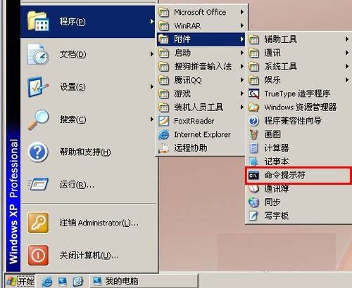 FAT32转换为NTFS格式的具体案例