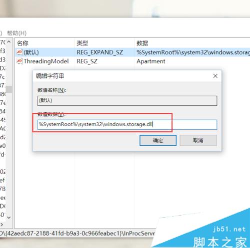 Win10系统桌面图标布局很乱的四种解决方法