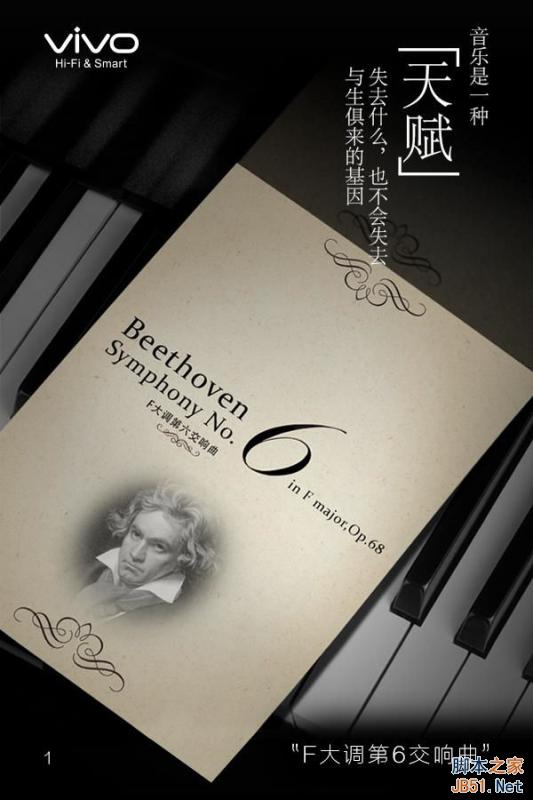 微信朋友圈官方广告上线 这三条广告你看见哪一个?