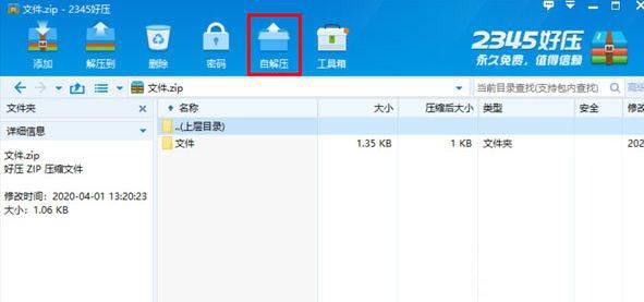 win10加密内容以便保护数据是灰色怎么解决?