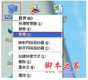 XP系列下启动及查看无线网络配置的方法(图文教程)