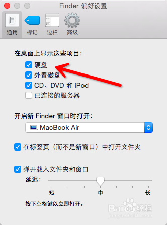 Yosemite macOs 在桌面显示硬盘的设置方法