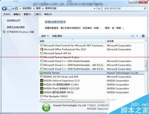 华为E3276s-150 4G网卡不能用该怎么办？