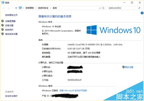 联想ThinkPad E440怎么加装SSD固态硬盘改装双硬盘?