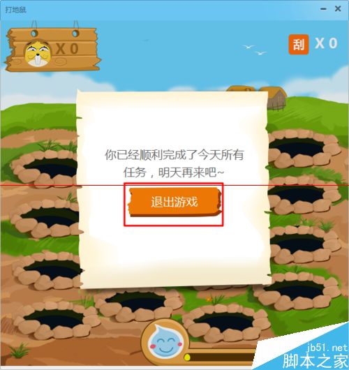 刮刮卡在哪里？阿里旺旺领取刮刮卡的方法