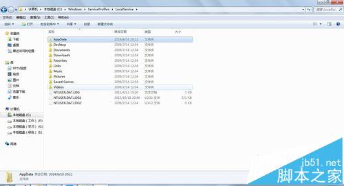 Win7打印机发送打印命令后不打印自动消失的解决办法