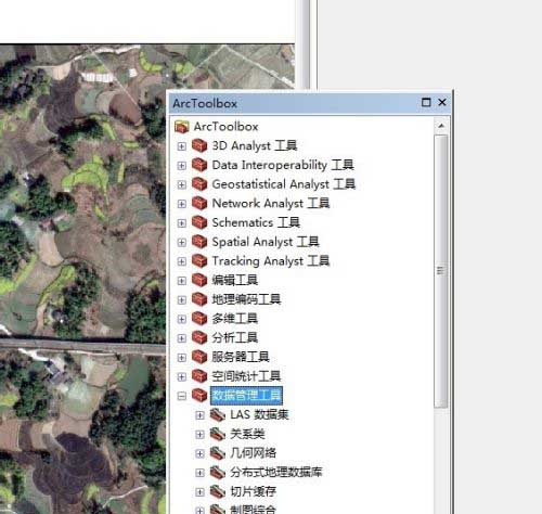 arcgis怎么给影像添加坐标系?