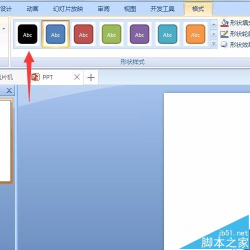 PPT中怎么绘制双音符符号?