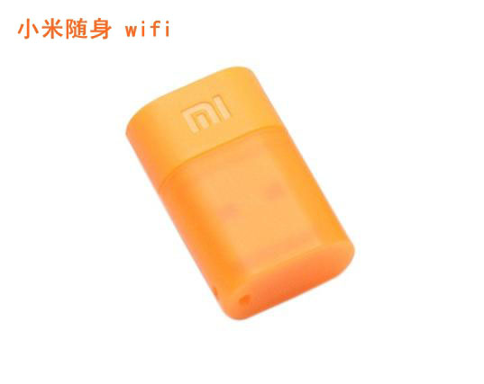 天猫魔盘与小米wifi和360随身wifi哪个好以及三者之间的区别对比详解