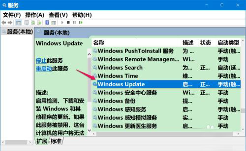 Win10 Dev预览版Build 20190怎么手动更新?