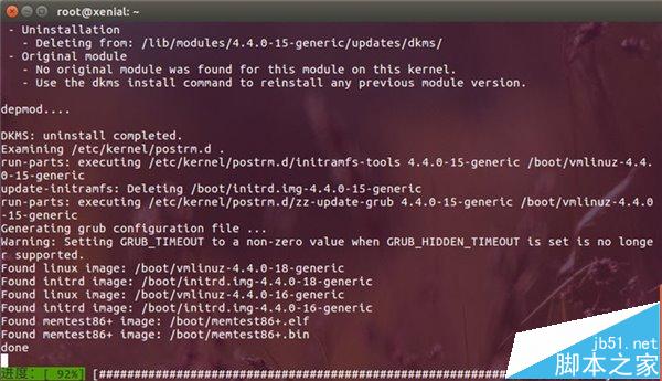 Ubuntu 16.04有哪些改变? 全新特性和改进大盘点