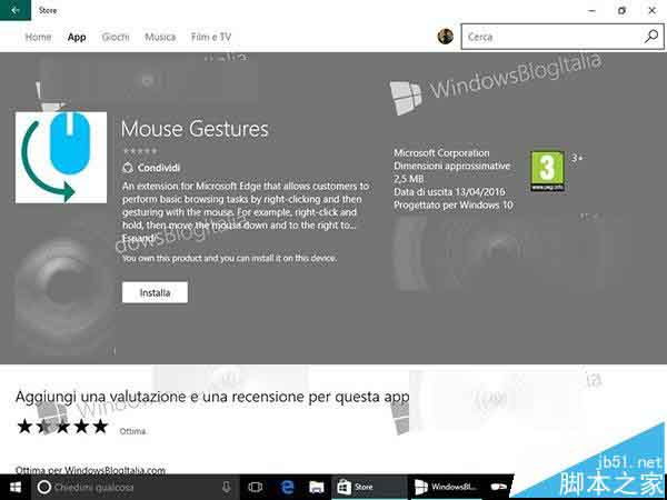 Win10一周年更新预览版商店中下载安装Edge浏览器的教程