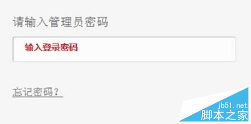 HyFi智能无线路由器设置(图文教程)