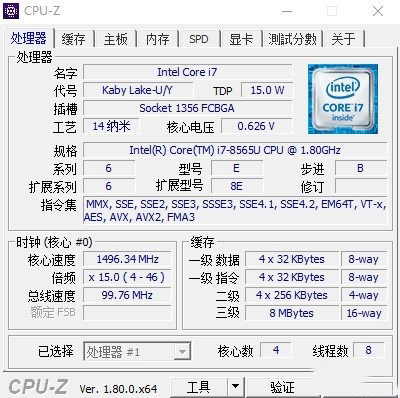 释放Whiskey Lake性能潜力 联想YOGA S730评测揭晓