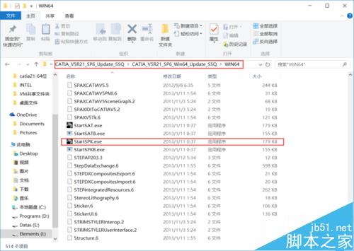 在win10中如何安装并完美运行CATIA R21?