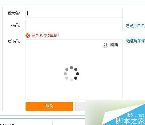 12306新版图片验证码打不开怎么办 12306新版图片验证码打不开解决方法