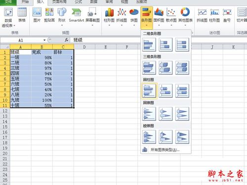 利用excel制作横向条形图的方法