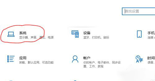 苹果iPhone手机怎么投屏到win10电脑上 投影到此电脑需要PIN密码获取方法