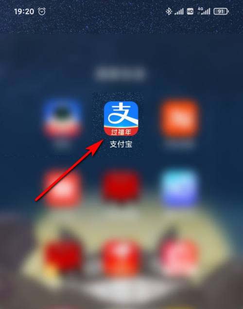 支付宝新冠确诊患者轨迹怎么查? 查询新冠疫情患者轨迹的技巧