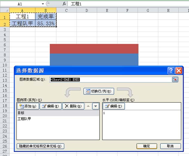 excel怎么制作圆形温度计图表?