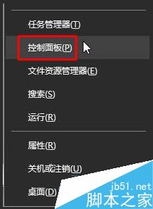 Win10外置光驱放入光盘没反应问题的原因及解决方法
