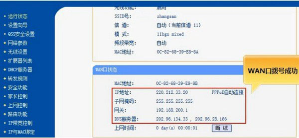 电力猫怎么用？TP-Link电力猫无线路由器设置使用教程详细图解