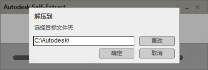Autodesk Mudbox 2018怎么安装？Autodesk Mudbox 2018破解安装教程
