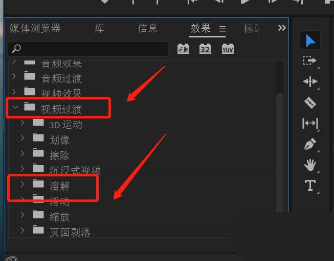 PR CC2018怎么添加渐隐效果? pr渐隐为黑色/白色转场的技巧