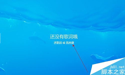 酷狗怎么上传自己的作品供他人搜索 酷狗搜索自己歌曲的方法教程