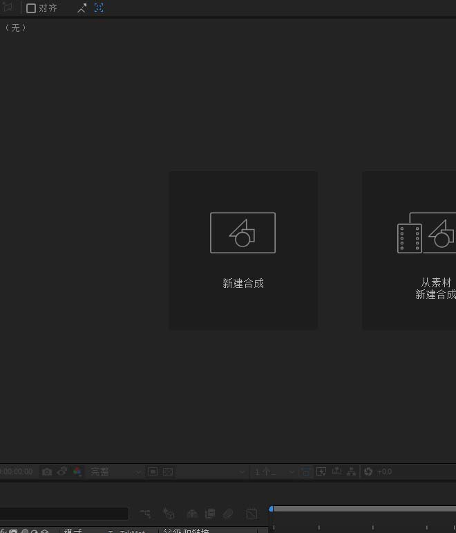 Ae2019素材怎么设置毛边效果的复杂度?