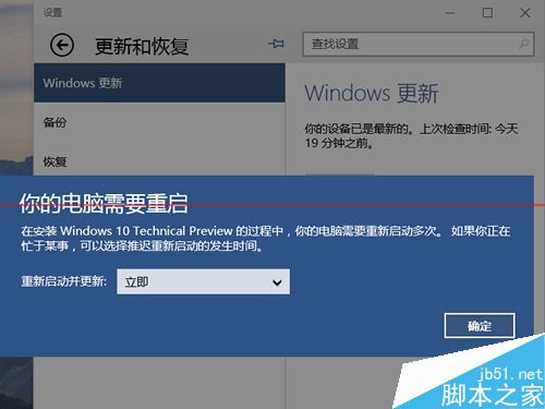 怎么用win10更新文件给其他电脑做批量升级？