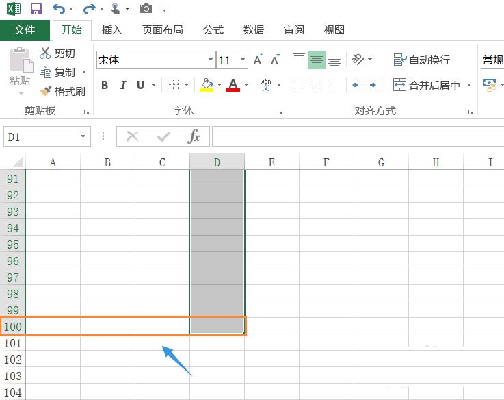 excel表格快速的给行添加序列号的方法