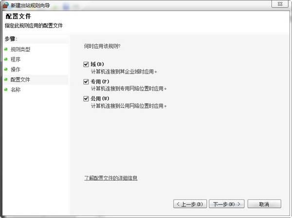 win8系统本地安全策略常见问题详细解答