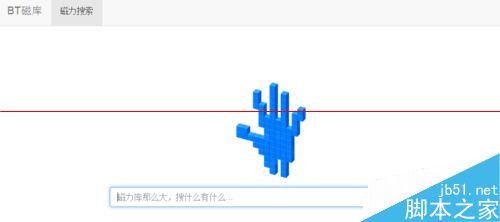 怎么把BT磁库上的磁力链接转换成BT种子？