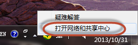 WIN7无线经常断线间歇性地掉线不是硬件的问题该如何解决