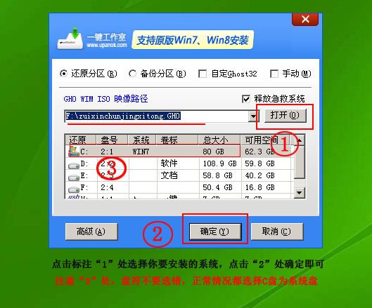 怎么用U盘装系统？一键工作室u盘启动盘制作工具使用详细图文教程