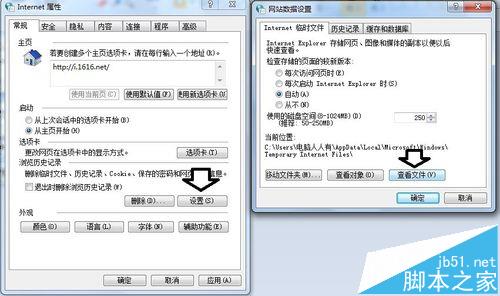 搜狗浏览器中怎么查找之前看过的视频文件?