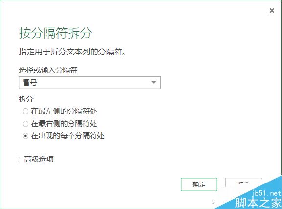 数据整理那么难?Excel自动拆分提取方法介绍