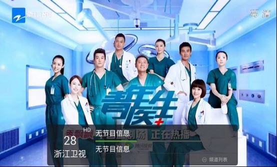 海信电视怎么看电视直播？四大软件覆盖90%港澳台直播