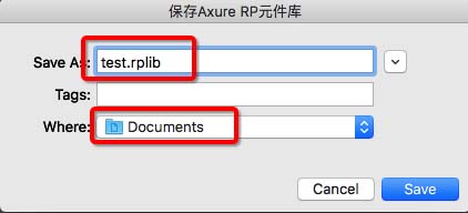 Axure怎么新建元件库? Axure元件库的使用方法