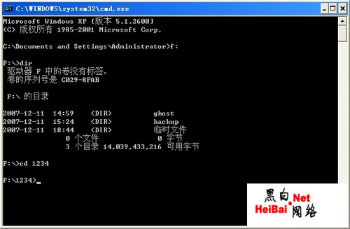 教你快速挽回加密数据（图）
