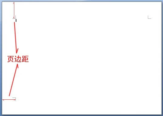 Word文档页面在哪里设置?Word设置文档页面