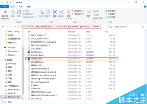 win10下安装catia吗? win10系统安装CATIA软件的详细教程