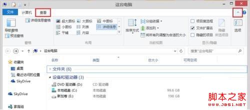 Win8.1库在哪隐藏了吗 Win8.1资源管理器库的找回方法