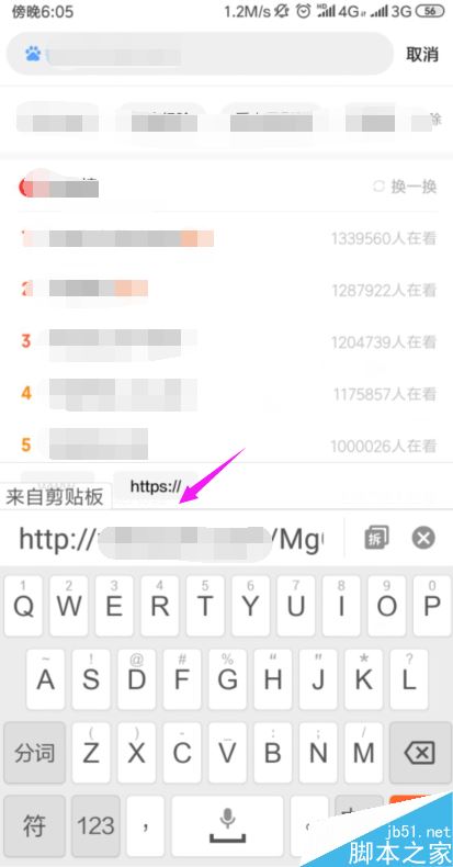 微信打不开链接并提示：如需浏览，请长按网址复制后使用浏览器访问？