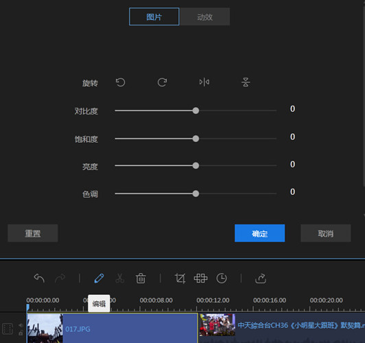 如何使用Apowersoft video editor 视频编辑王指导教程